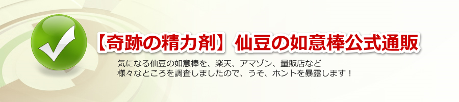 yՂ͍̐܁z哤̔@Ӗ_ʔ